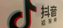又要“去淘”？抖音离得开淘宝吗？