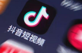 传抖音正内测云游戏功能 短视频可直接进游戏