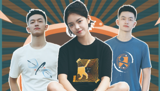 学霸级联动！中科院物理所x南方周末推出合作款T 恤
