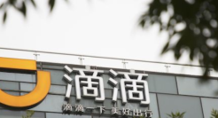 滴滴升级出租车业务 投入1亿元专项补贴