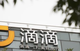 滴滴升级出租车业务 投入1亿元专项补贴