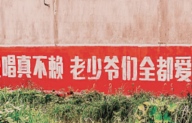 《说唱新世代》的讨好与迎合，B站“出圈”的进退两难