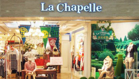 拉夏贝尔调整线上业务模式，试水“轻资产”运营