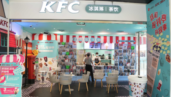 这波怀旧满分！一点资讯 x KFC打造“慢味报刊亭”快闪店