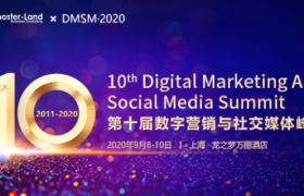 一个被leads折磨的市场人，竟然被一场峰会拯救了！