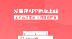 被指强制要求平台商家“二选一” 唯品会回应：不属实