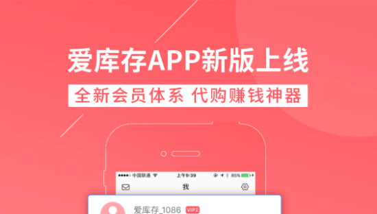 被指强制要求平台商家“二选一” 唯品会回应：不属实