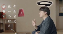 京东电脑数码：有了健身环后，肥肉不增不减