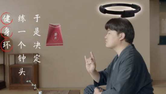 京东电脑数码：有了健身环后，肥肉不增不减