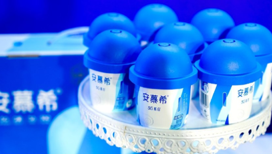 继香菜酸奶后，安慕希又推出 5G 黑科技酸奶