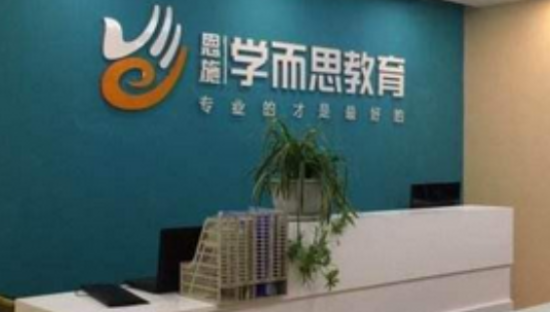 学而思推出AI产品“小学口算”，作业批改准确率达99.9%