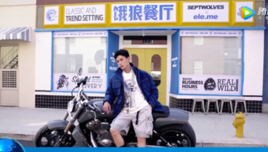 饿了么x七匹狼「饿狼餐厅」正式营业