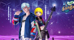 优酸乳x爱奇艺，喊你来磕虚拟偶像CP了！