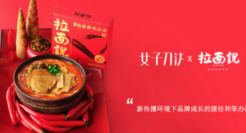 热销2.5亿的拉面说，爆发式增长背后的流量四步法