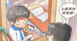 教师节借势文案，每一句都很暖心！