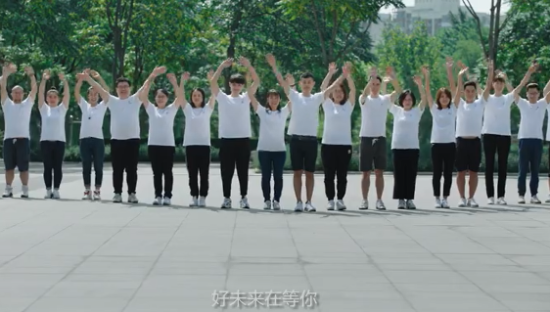 好未来校招宣传片：他们，为什么选择奔跑