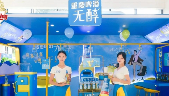 如何助力新品破圈？重慶啤酒无醇“啤”到了消费者心里