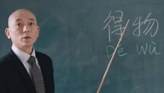 得物APP这支广告，真的很有毒...