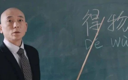 得物APP这支广告，真的很有毒...