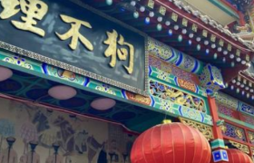 央视评狗不理被差评报警：一听到批评就跳 老字号不应“倚老卖老”