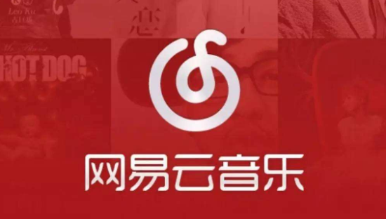 网易云音乐与BMG携手 将在音乐上下游领域开展深层次、多样化合作