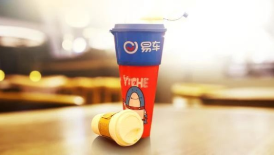 “大脸杯”引领汽车界新潮流？易车这招真高！