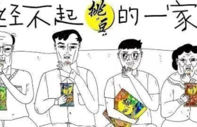 旺旺沙雕广告：这家人真经不起挑“豆”