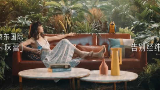 京东国际×探索频道：探见世界，探见所爱