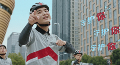 顺丰同城骑士正式成团出道