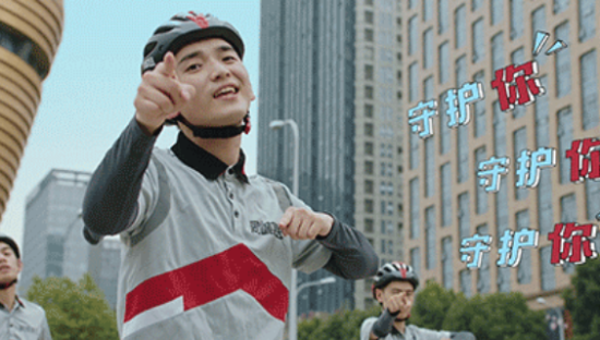 顺丰同城骑士正式成团出道