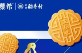 上线能喝的“月饼”，安慕希“新口味”营销的思维逻辑