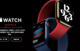 苹果新品文案来了，两岸三地谁的翻译最牛？