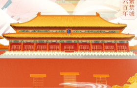 腾讯看点邀你云打卡故宫600年特展!