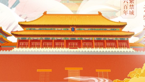 腾讯看点邀你云打卡故宫600年特展!