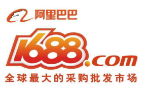 阿里1688与淘宝特价版全面打通，激活产业带再备1500亿