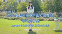 第二套广播体操被娃哈哈“绿了”？