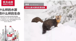 农夫山泉上市了，经典广告功不可没！