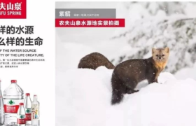 农夫山泉上市了，经典广告功不可没！