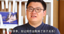 木棉说×腾讯教育：“教育孩子”像极了“谈恋爱”！