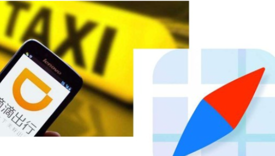 腾讯地图与滴滴合作上线聚合打车服务