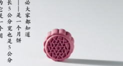 哈哈哈哈哈哈哈哈这才是五芳斋的真实实力嘛