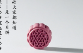 哈哈哈哈哈哈哈哈这才是五芳斋的真实实力嘛