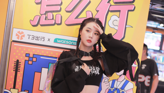 T3出行×屈臣氏开了家「出型颜习社」