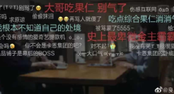 《沉默的真相》广告上热搜，品牌主亲自下场“造梗”