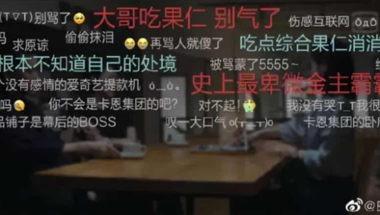 《沉默的真相》广告上热搜，品牌主亲自下场“造梗”