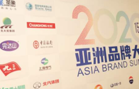 最新“亚洲品牌500强”：中国入选最多 国家电网和腾讯跻身前三