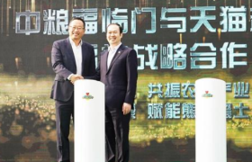 3年50亿！天猫超市、淘鲜达、饿了么与福临门升级战略合作