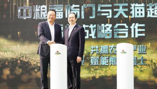 3年50亿！天猫超市、淘鲜达、饿了么与福临门升级战略合作