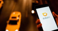 滴滴没有“安全感”