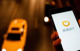 滴滴没有“安全感”